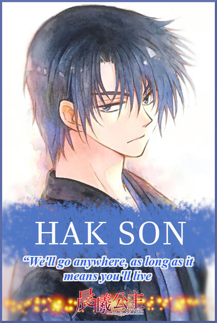 Hak Son